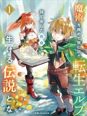 灰烬航线 3d动漫免费观看