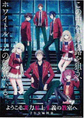 雨燕协议 3d动漫高清完整版