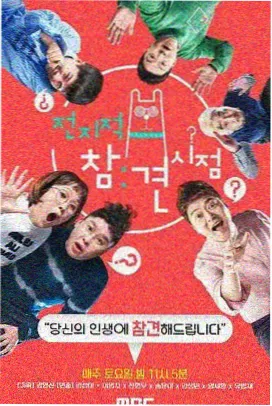 潮汐档案 3d动漫免费观看