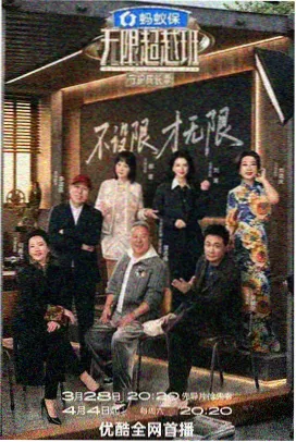 奇幻冒险3D动漫全集频道