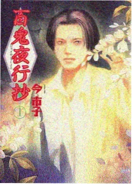 星轨残响