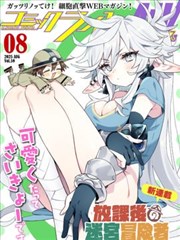 深空回声