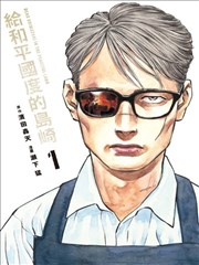 3d动漫高清完整版